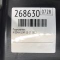 96910-3NA0A | Подлокотник NISSAN LEAF 10-17 - Превью 2