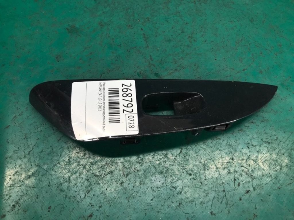 82961-3NA0A | Накладка кнопок стеклоподъемника задн. лев. NISSAN LEAF 10-17