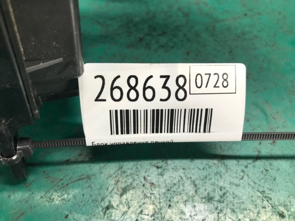 27500-3NA1B | Блок керування піччю NISSAN LEAF 10-17 - Фото 2