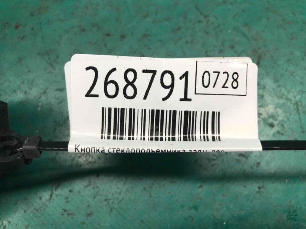 25411-1KL5A | Кнопка стеклоподъемника задн. лев. NISSAN LEAF 10-17 - Фото 2