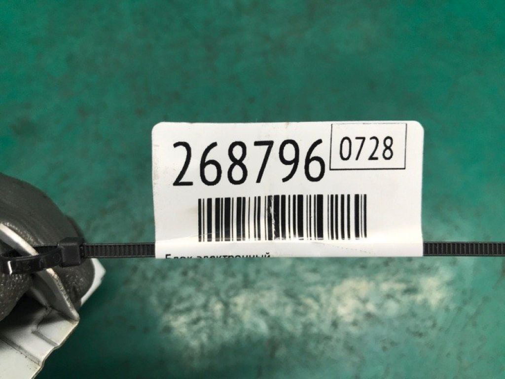 285N6-3NA0B | Блок електронний NISSAN LEAF 10-17 - Фото 2