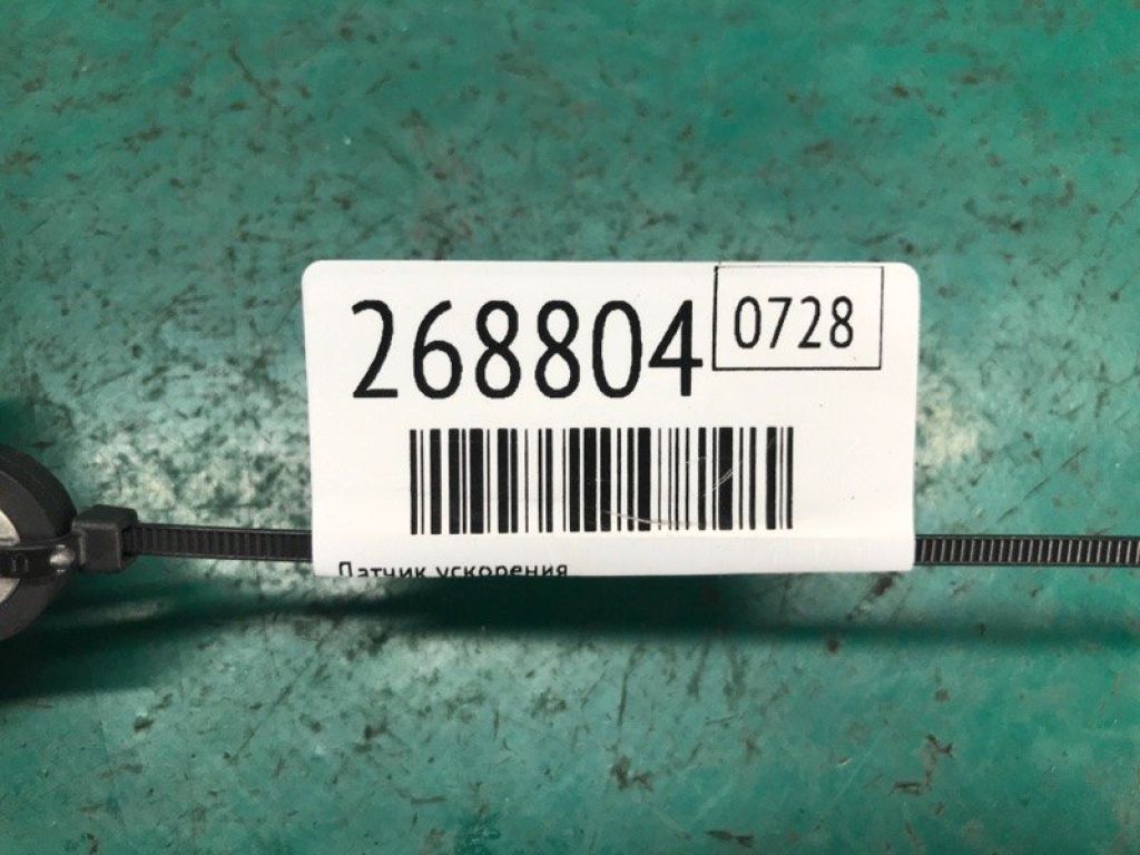 47930-JG200 | Датчик ESP NISSAN LEAF 10-17 - Фото 2