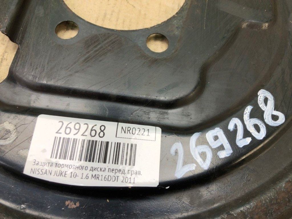 41151-JU00A | Захист гальмівного диска передн. прав. NISSAN JUKE 10-19 - Фото 2