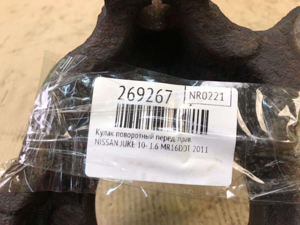 40014-1KA1A | Кулак поворотный передн. прав. NISSAN JUKE 10-19 - Фото 2