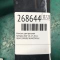 96941-3NA0B | Консоль КПП NISSAN LEAF 10-17 - Превью 2