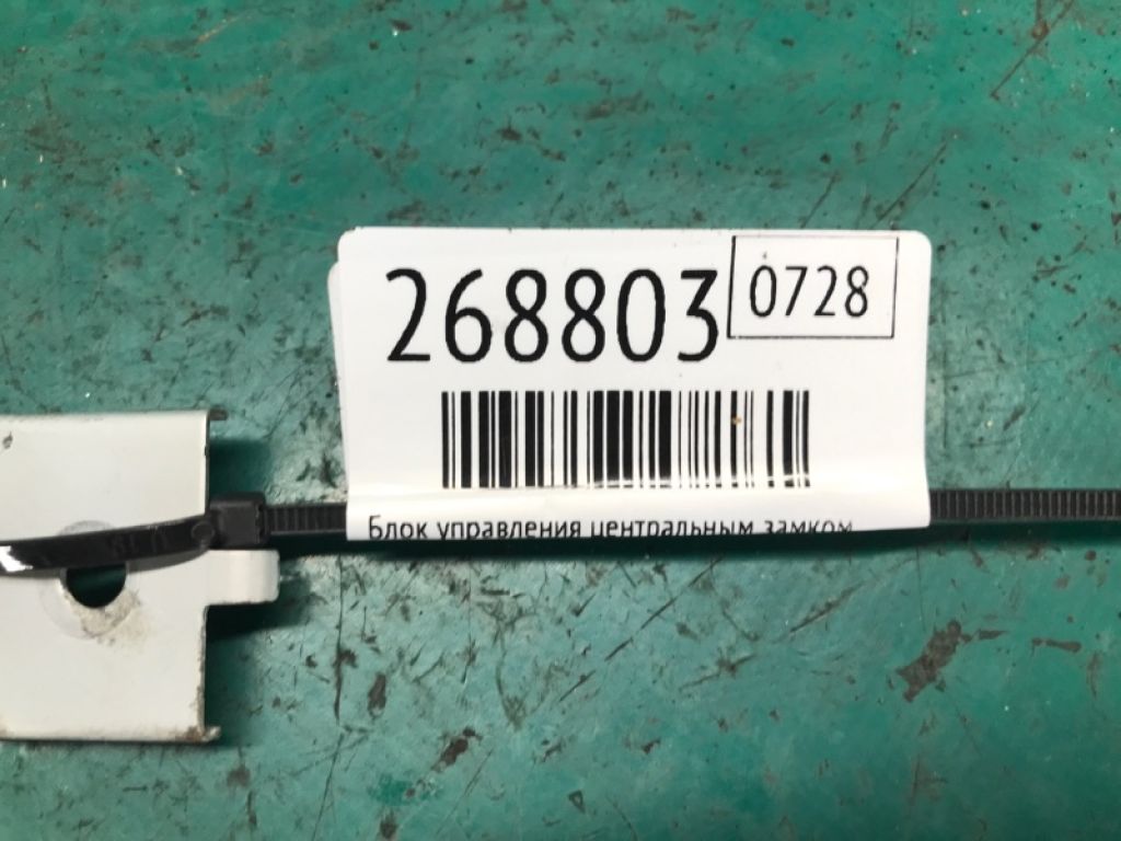 28595-1KM5A | Блок керування центральним замком NISSAN LEAF 10-17 - Фото 2