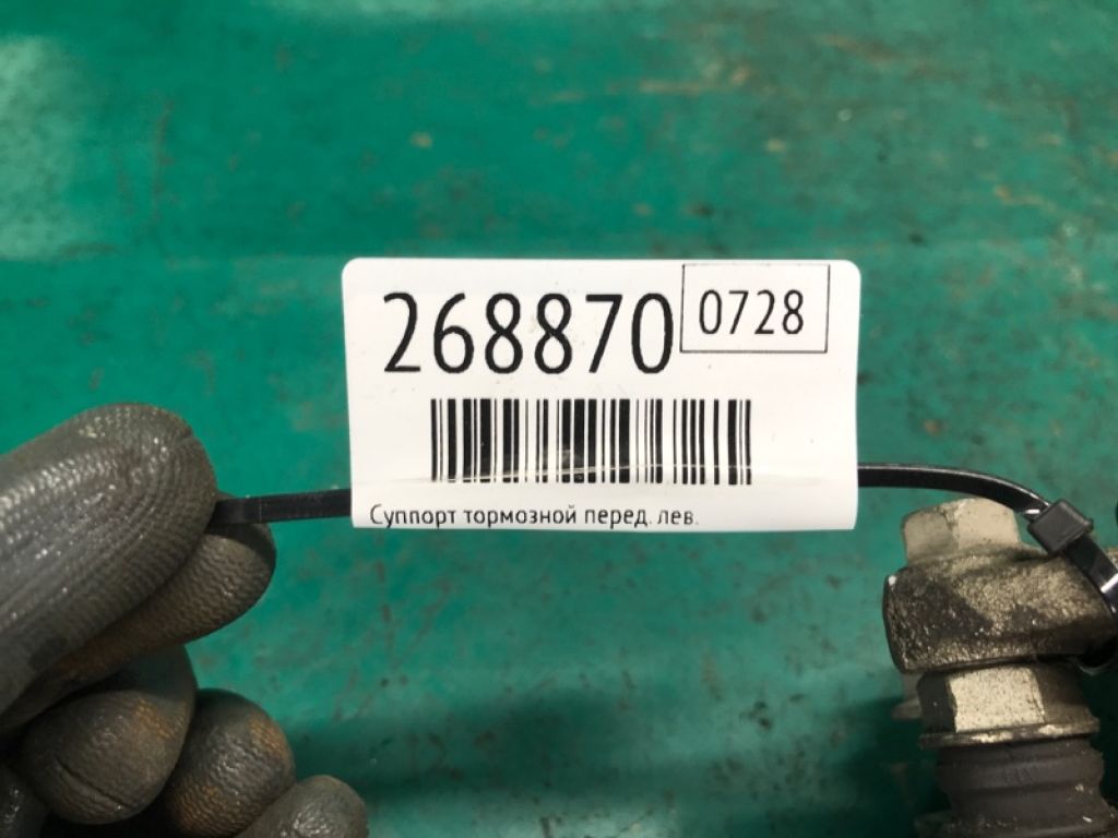 41011-1VA0B | Суппорт тормозной передн. лев. NISSAN LEAF 10-17 - Фото 2