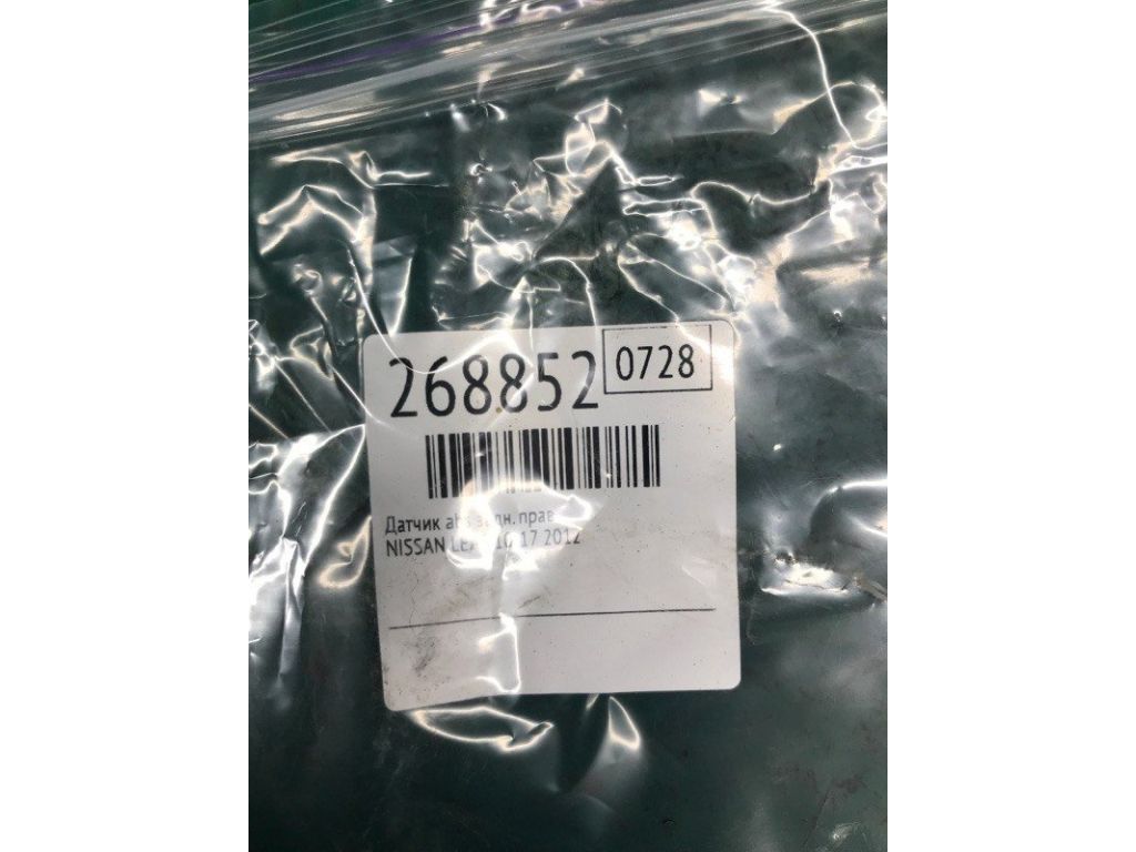 47900-3NA0A | Датчик ABS задн. прав. NISSAN LEAF 10-17 - Фото 2