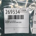 L361-13-250 | Форсунка паливна MAZDA 3 BK 03-08 - Прев'ю 2