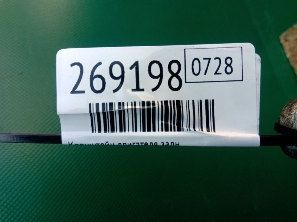 11333-3NA0A | Кронштейн двигуна задн. NISSAN LEAF 10-17 - Фото 2