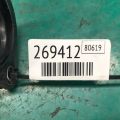 25631-2B051 | Крышка термостата HYUNDAI ELANTRA MD 10-15 - Превью 2
