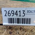 25600-2E000 | Фланец системы охлаждения HYUNDAI ELANTRA MD 10-15 - Превью 2