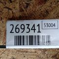 L327-18-400 | Стартер MAZDA 3 BK 03-08 - Превью 2