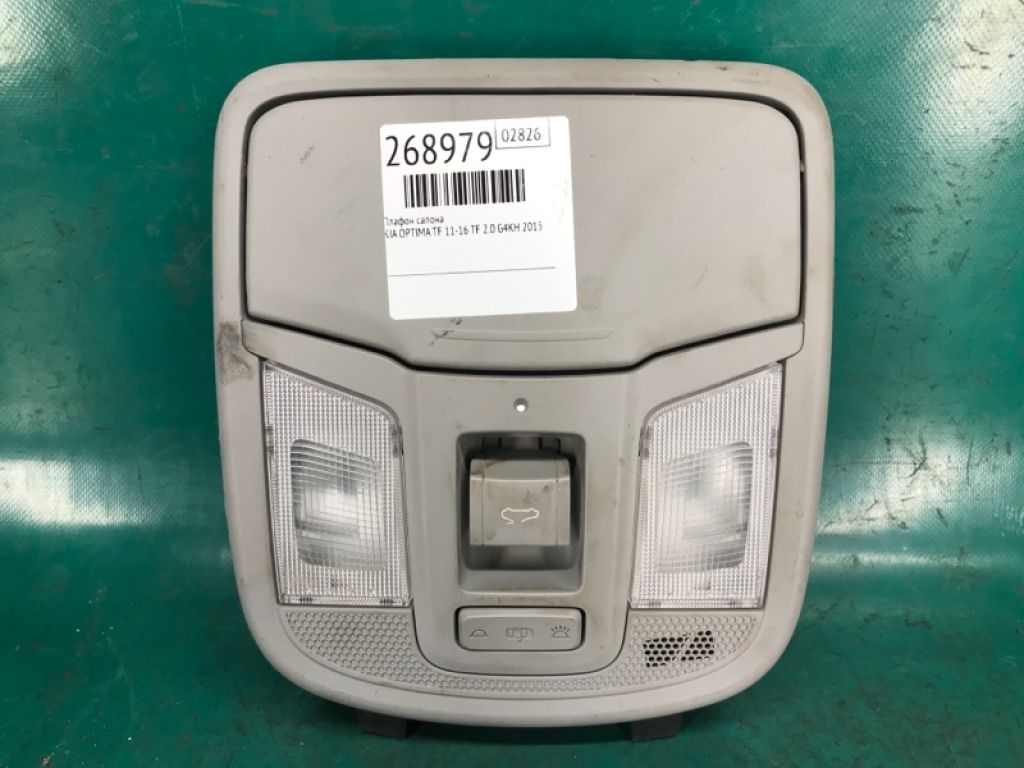 92810-2T50087 | Плафон салону KIA OPTIMA TF 11-16