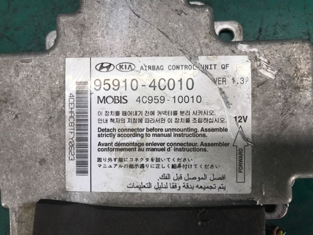 95910-4C010 | Блок керування AIRBAG KIA OPTIMA TF 11-16 - Фото 3