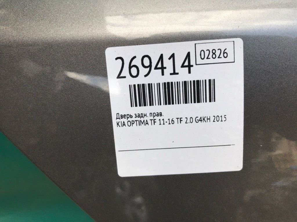77004-4C000 | Дверь задн. прав. KIA OPTIMA TF 11-16 - Фото 2