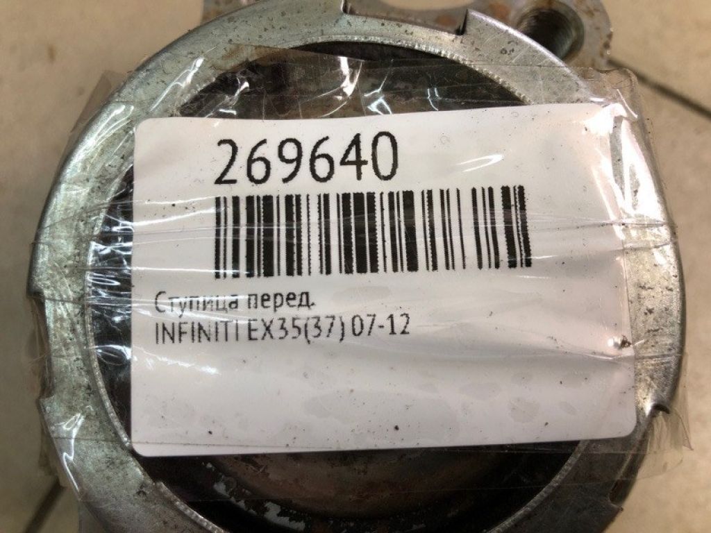 40202-EJ70B | Маточина колеса передн. INFINITI EX35(37) 07-12 - Фото 2