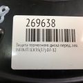 41161-EJ70A | Защита тормозного диска передн. лев. INFINITI EX35(37) 07-12 - Превью 2