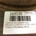 A 211 423 09 12 | Гальмівний диск задній MERCEDES E-CLASS W211 02-09 - Прев'ю 2