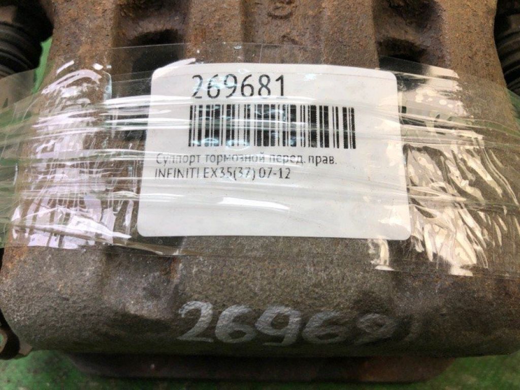 41001-EG50A | Суппорт тормозной передн. прав. INFINITI EX35(37) 07-12 - Фото 2