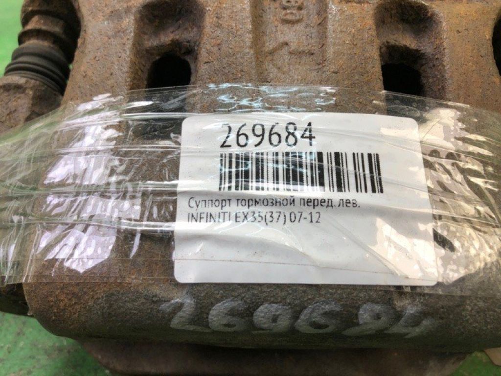 41011-EG50A | Суппорт тормозной передн. лев. INFINITI EX35(37) 07-12 - Фото 2