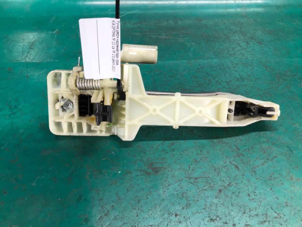 82651-4C010 | Ручка двери наружная задн. прав. KIA OPTIMA TF 11-16 - Фото 5