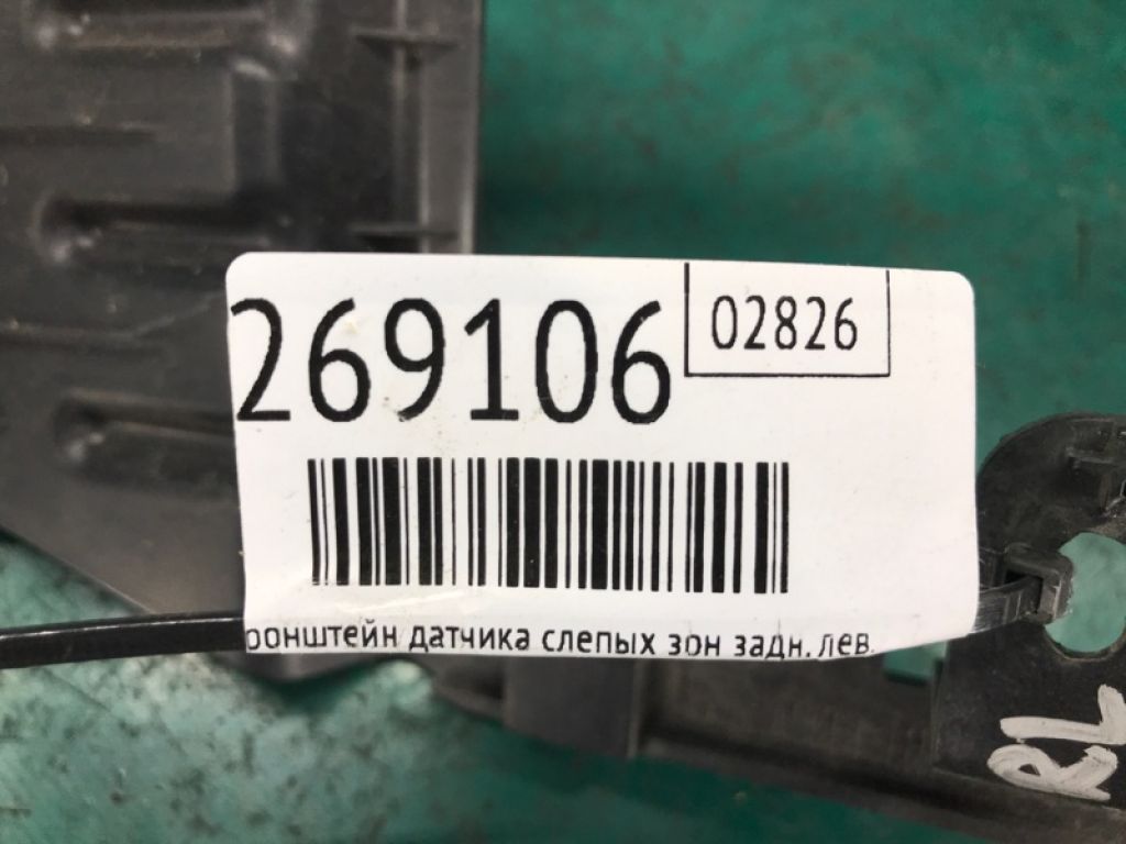 Кронштейн датчика слепых зон задн. лев. KIA OPTIMA TF 11-16 - Фото 2