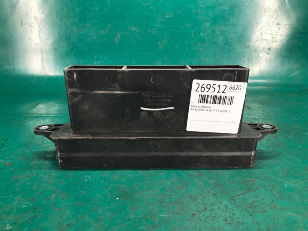 28212-A9100 | Воздухозаборник KIA SEDONA 14-18