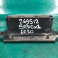 28212-A9100 | Воздухозаборник KIA SEDONA 14-18 - Превью 3