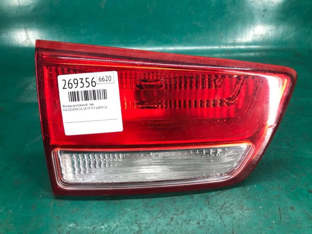 92405-A9000 | Ліхтар внутрішній лів. KIA SEDONA 14-18