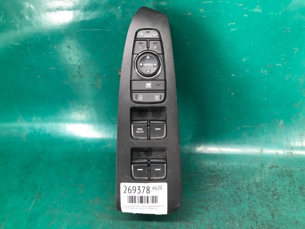 93570-A9310DGH | Блок управления стеклоподъемниками передн. лев. KIA SEDONA 14-18