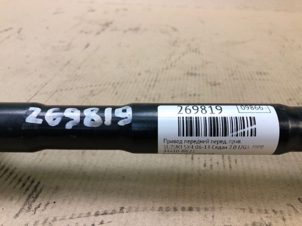 44101-80J51 | Привод передний прав. SUZUKI SX4 06-13 - купить б/у