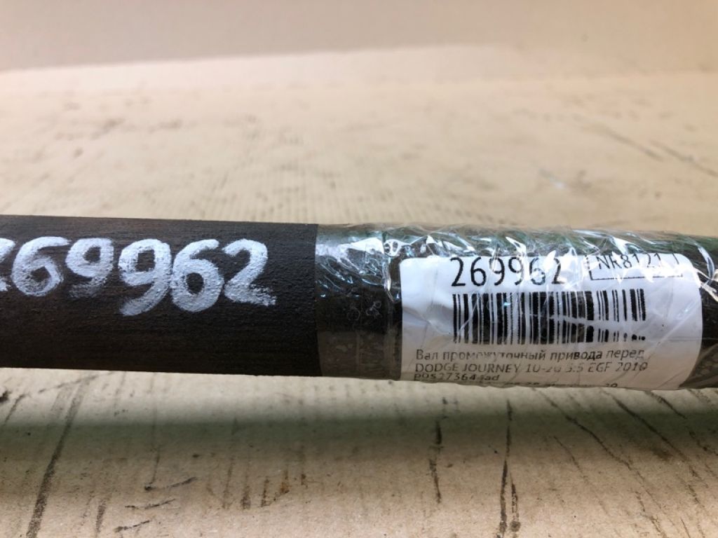5273644AD | Вал проміжний приводу передн. DODGE JOURNEY 08-20 - Фото 2