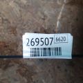 86811-A9000 | Подкрылок передн. лев. KIA SEDONA 14-18 - Превью 2