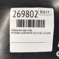 86824-3Y000 | Подкрылок задн. прав. HYUNDAI ELANTRA MD 10-15 - Превью 2