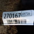 GS4H-39-081A | Кронштейн двигателя MAZDA 6 GH 07-12 - Превью 2