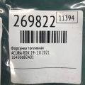 16010-6B2-305 | Форсунка паливна ACURA RDX 19- - Прев'ю 2