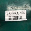 22870AA200 | Кронштейн насоса гідропідсилювача керма SUBARU TRIBECA B10 07-13 - Прев'ю 2