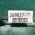 36162-5AY-H01 | Клапан абсорберу ACURA RDX 19- - Прев'ю 3
