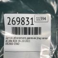 37830-5AA-A02 | Датчик абсолютного тиску (MAP sensor) ACURA RDX 19- - Прев'ю 2