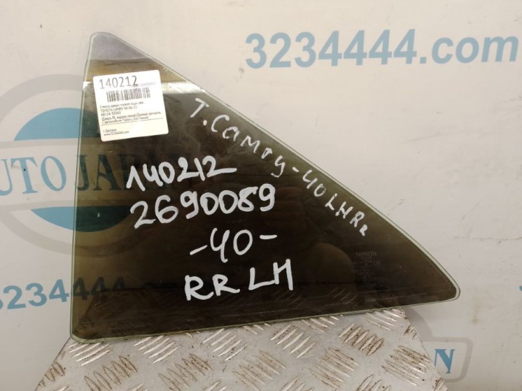 68124-33060 | Стекло двери глухое задн. лев. TOYOTA CAMRY 40 06-11