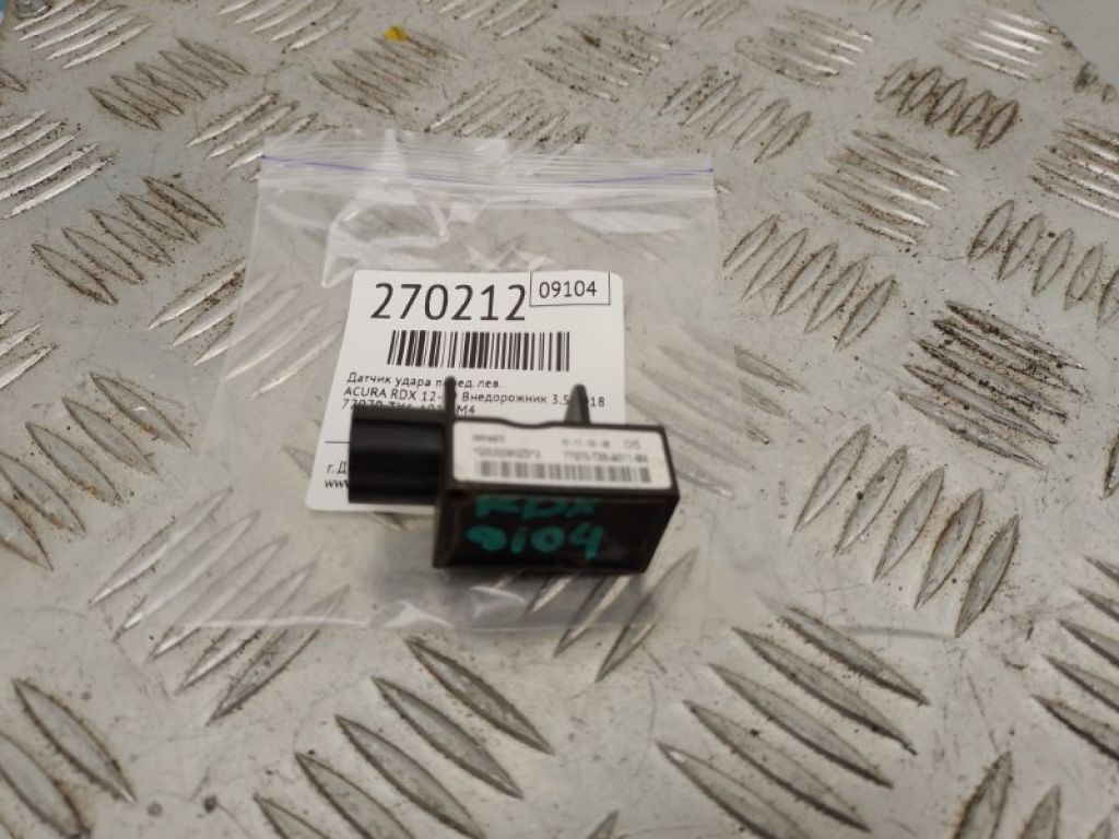 77970-TX6-A01 | Датчик удару передн. лів. ACURA RDX 12-19
