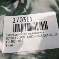 88645-08010 | Датчик тиску кондиціонера TOYOTA COROLLA 120 00-07 - Прев'ю 2