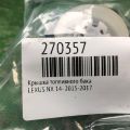 77300-07030 | Кришка паливного бака LEXUS NX 14-21 - Прев'ю 2