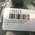 97721-3K000 | Датчик тиску кондиціонера HYUNDAI SONATA NF 04-10 - Прев'ю 2