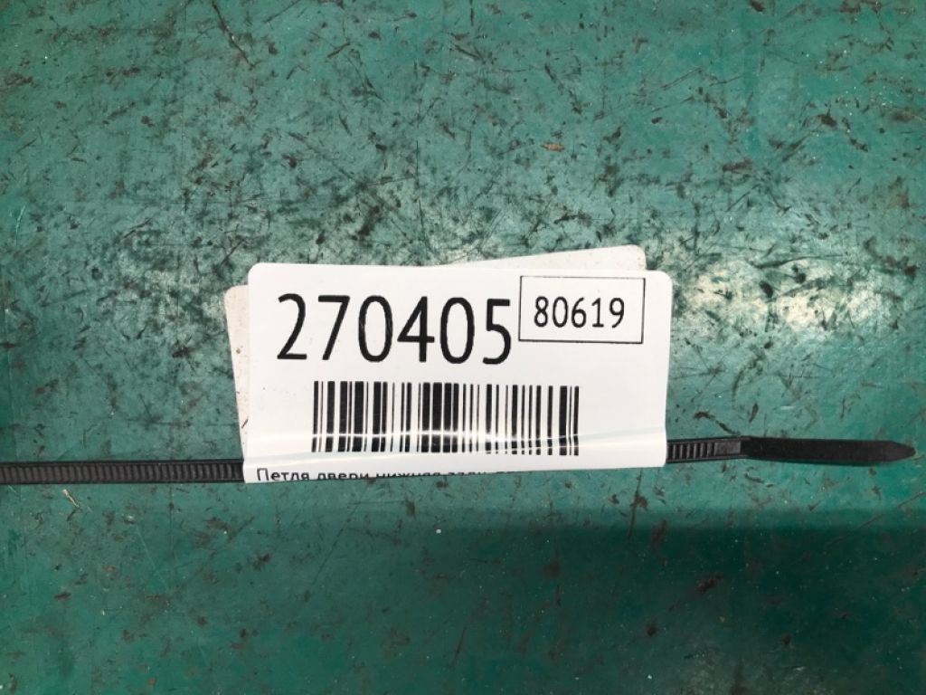 793202H000 | Петля двері нижня задн. прав. HYUNDAI ELANTRA MD 10-15 - Фото 2