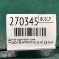 95920-3X100 | Датчик удара передн. прав. HYUNDAI ELANTRA MD 10-15 - Превью 2