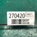 68145504AB | Кронштейн кріплення запасного колеса DODGE DURANGO 11- (WD) - Прев'ю 2