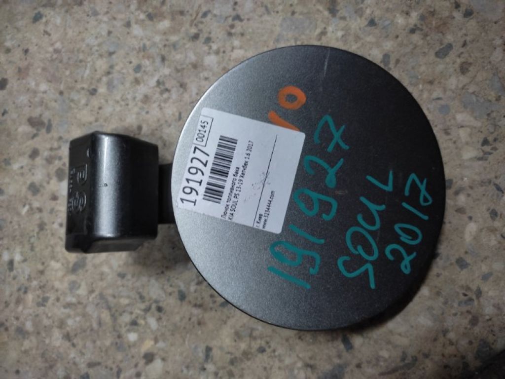 69510-B2000 | Лючок топливного бака KIA SOUL PS 13-19