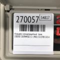 1LS24HDAAF | Козырек солнцезащитный прав. DODGE DURANGO 11- (WD) - Превью 2